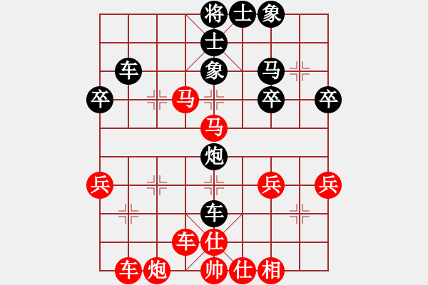 象棋棋譜圖片：橫才俊儒[292832991] -VS- 我心依舊[903406246] - 步數(shù)：40 