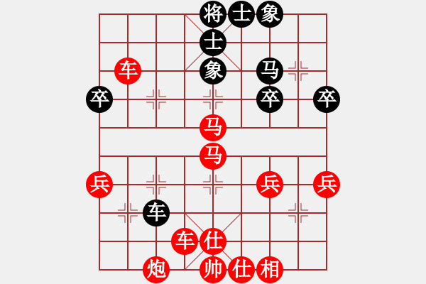 象棋棋譜圖片：橫才俊儒[292832991] -VS- 我心依舊[903406246] - 步數(shù)：43 