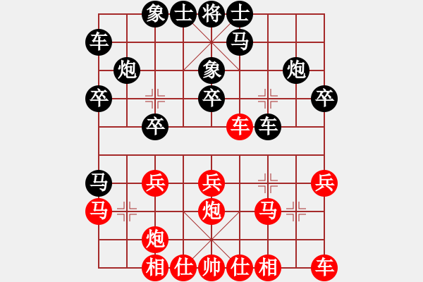 象棋棋譜圖片：漢王神庫(月將)-和-嫡系韓竹庫(月將) - 步數(shù)：20 