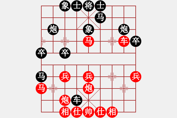 象棋棋譜圖片：漢王神庫(月將)-和-嫡系韓竹庫(月將) - 步數(shù)：30 