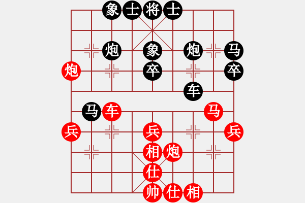 象棋棋谱图片：李晓成 先和 张明中 - 步数：40 