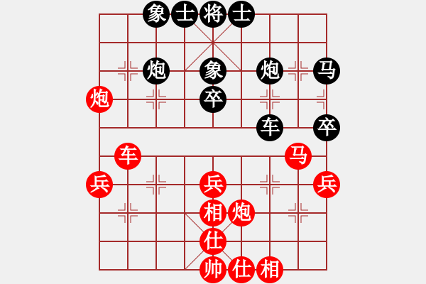 象棋棋谱图片：李晓成 先和 张明中 - 步数：42 