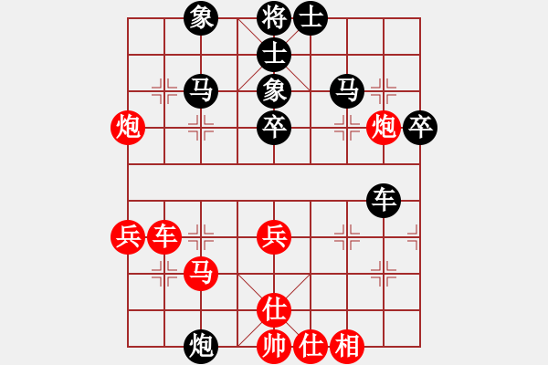 象棋棋譜圖片：中炮對三步虎7-加微信541799245領(lǐng)免費(fèi)教程 - 步數(shù)：40 