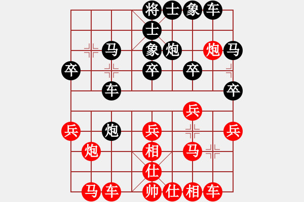 象棋棋譜圖片：‖棋家軍‖[474177218] -VS- 進(jìn)取[1009745255]業(yè)五 - 步數(shù)：30 