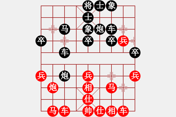 象棋棋譜圖片：‖棋家軍‖[474177218] -VS- 進(jìn)取[1009745255]業(yè)五 - 步數(shù)：40 