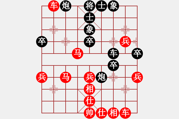 象棋棋譜圖片：‖棋家軍‖[474177218] -VS- 進(jìn)取[1009745255]業(yè)五 - 步數(shù)：60 