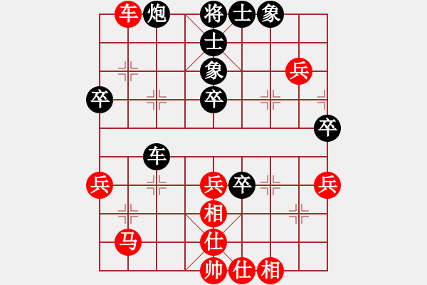 象棋棋譜圖片：‖棋家軍‖[474177218] -VS- 進(jìn)取[1009745255]業(yè)五 - 步數(shù)：70 