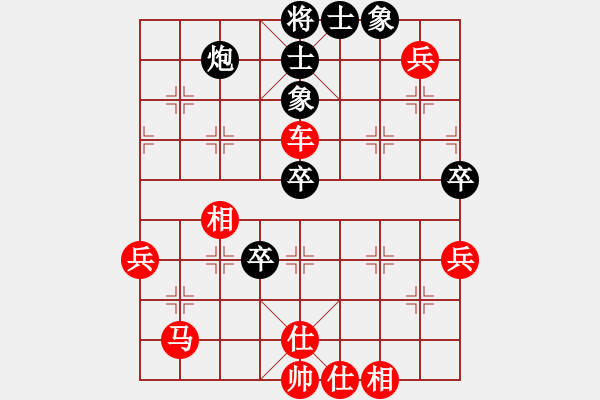 象棋棋譜圖片：‖棋家軍‖[474177218] -VS- 進(jìn)取[1009745255]業(yè)五 - 步數(shù)：80 