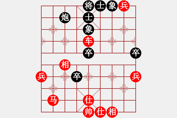 象棋棋譜圖片：‖棋家軍‖[474177218] -VS- 進(jìn)取[1009745255]業(yè)五 - 步數(shù)：81 