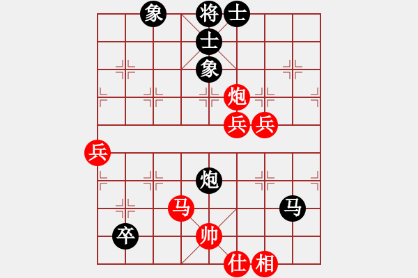 象棋棋譜圖片：姚洪新 先勝 張厚義 - 步數(shù)：100 