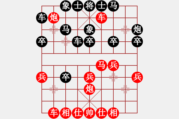 象棋棋譜圖片：姚洪新 先勝 張厚義 - 步數(shù)：30 