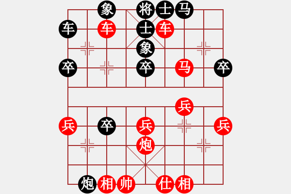 象棋棋譜圖片：姚洪新 先勝 張厚義 - 步數(shù)：40 