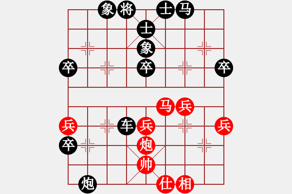 象棋棋譜圖片：姚洪新 先勝 張厚義 - 步數(shù)：60 