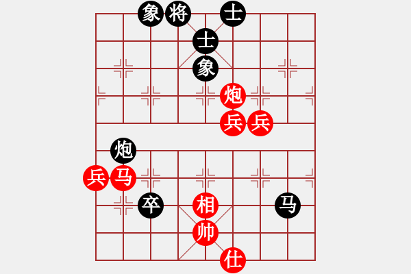 象棋棋譜圖片：姚洪新 先勝 張厚義 - 步數(shù)：90 