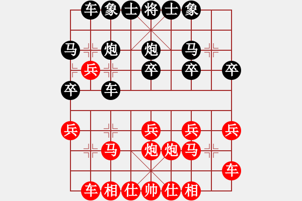 象棋棋譜圖片：1510191217 棋如人生-每天二三局為限.pgn - 步數(shù)：20 