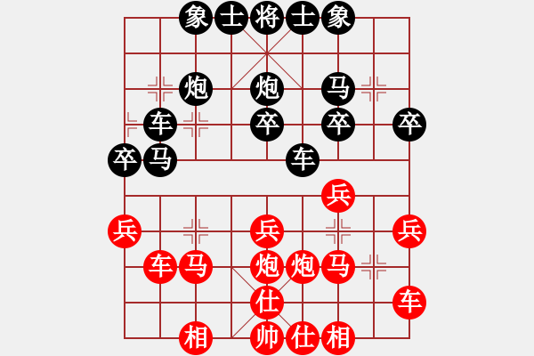 象棋棋譜圖片：1510191217 棋如人生-每天二三局為限.pgn - 步數(shù)：30 