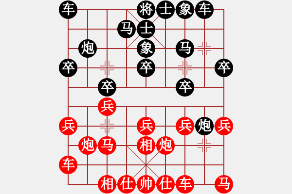 象棋棋譜圖片：常 燈先勝 張 明24年8.21二對二交流賽 - 步數(shù)：20 