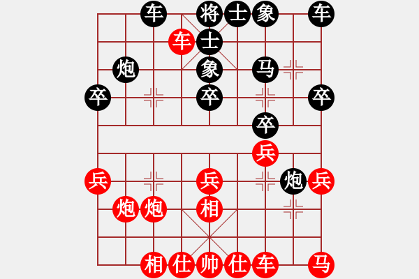 象棋棋譜圖片：常 燈先勝 張 明24年8.21二對二交流賽 - 步數(shù)：30 