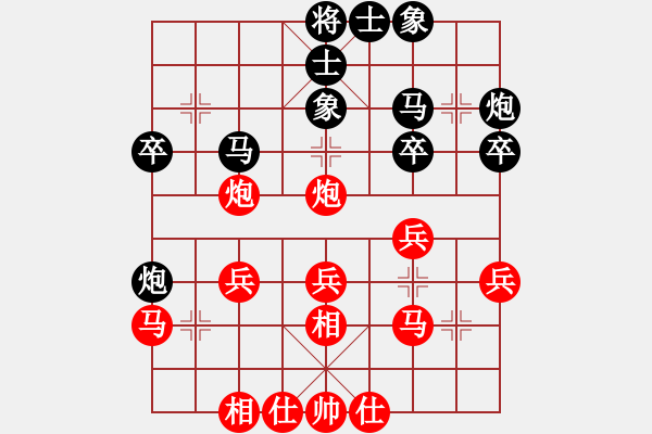 象棋棋譜圖片：肖越 先和 李小剛 - 步數(shù)：30 