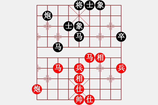 象棋棋譜圖片：肖越 先和 李小剛 - 步數(shù)：60 