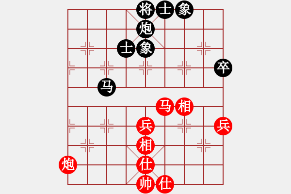 象棋棋譜圖片：肖越 先和 李小剛 - 步數(shù)：68 