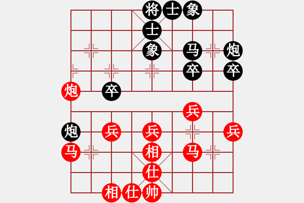 象棋棋谱图片：laila(日帅)-和-ufoufo(7段) - 步数：40 