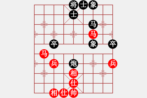 象棋棋谱图片：laila(日帅)-和-ufoufo(7段) - 步数：59 
