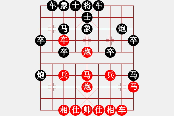 象棋棋谱图片：八强：刘玉武（胜）梁军 - 步数：30 