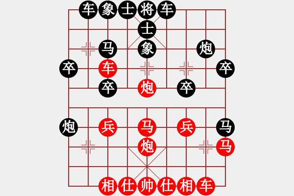 象棋棋譜圖片：八強：劉玉武（勝）梁軍 - 步數(shù)：30 