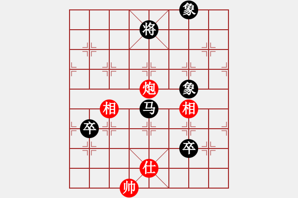 象棋棋譜圖片：黑龍江 孫壽華 負(fù) 安徽 蔣志梁 - 步數(shù)：130 