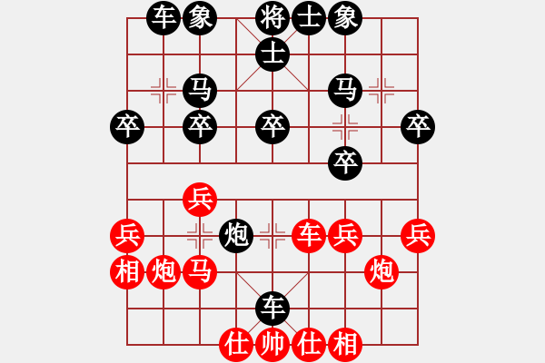 象棋棋譜圖片：黑龍江 孫壽華 負(fù) 安徽 蔣志梁 - 步數(shù)：30 