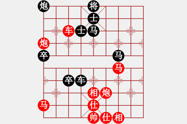 象棋棋譜圖片：棋局-3k an a513 - 步數(shù)：20 