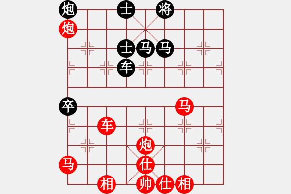 象棋棋譜圖片：棋局-3k an a513 - 步數(shù)：30 