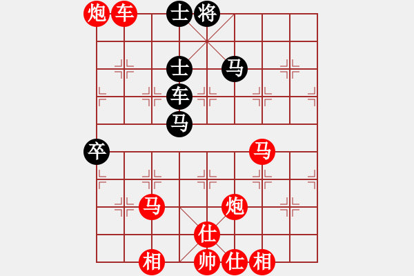 象棋棋譜圖片：棋局-3k an a513 - 步數(shù)：40 