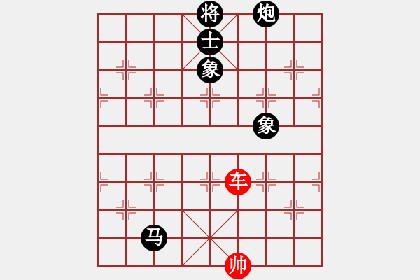 象棋棋譜圖片：zhang-guangl[紅] -VS- bbboy002[黑] - 步數(shù)：160 