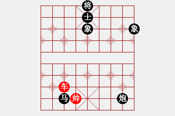 象棋棋譜圖片：zhang-guangl[紅] -VS- bbboy002[黑] - 步數(shù)：170 