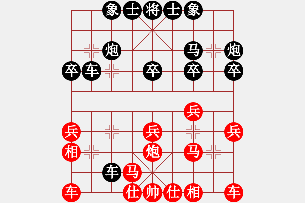 象棋棋譜圖片：zhang-guangl[紅] -VS- bbboy002[黑] - 步數(shù)：20 