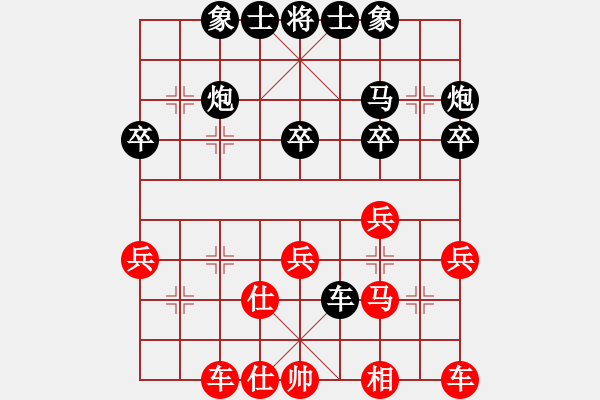 象棋棋譜圖片：zhang-guangl[紅] -VS- bbboy002[黑] - 步數(shù)：30 