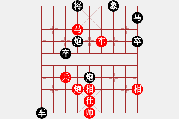 象棋棋譜圖片：火鍋大王(1段)-勝-津市棋王(5段) - 步數(shù)：100 