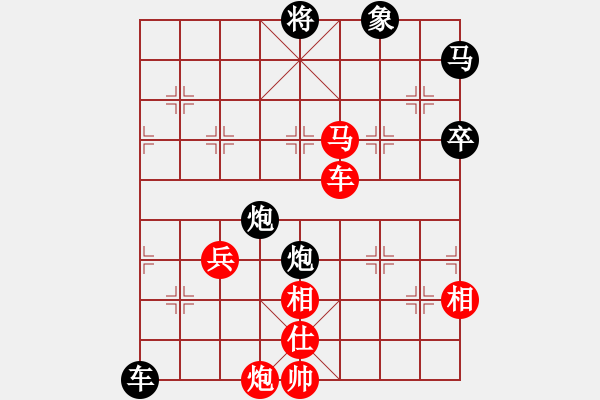 象棋棋譜圖片：火鍋大王(1段)-勝-津市棋王(5段) - 步數(shù)：110 