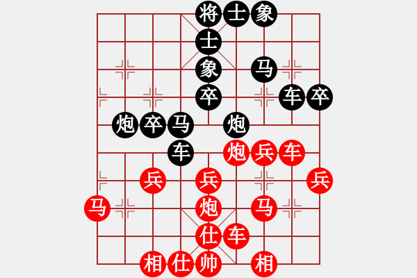 象棋棋譜圖片：火鍋大王(1段)-勝-津市棋王(5段) - 步數(shù)：30 