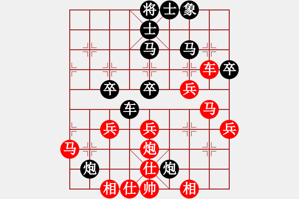 象棋棋譜圖片：火鍋大王(1段)-勝-津市棋王(5段) - 步數(shù)：40 