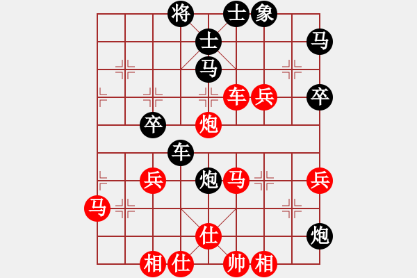 象棋棋譜圖片：火鍋大王(1段)-勝-津市棋王(5段) - 步數(shù)：50 