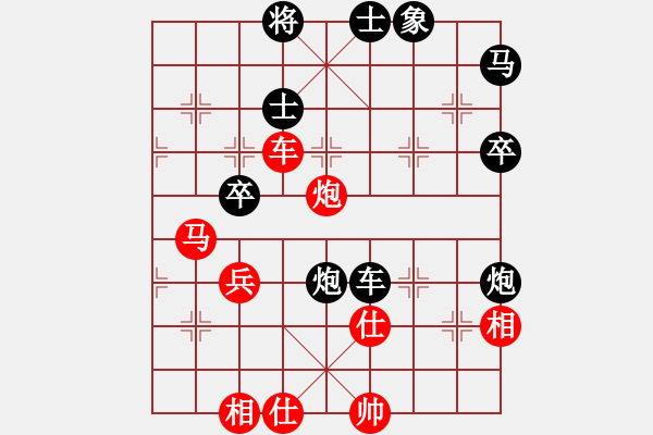 象棋棋譜圖片：火鍋大王(1段)-勝-津市棋王(5段) - 步數(shù)：60 