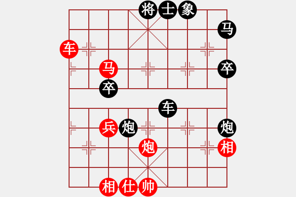 象棋棋譜圖片：火鍋大王(1段)-勝-津市棋王(5段) - 步數(shù)：70 