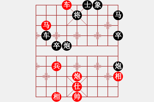 象棋棋譜圖片：火鍋大王(1段)-勝-津市棋王(5段) - 步數(shù)：80 