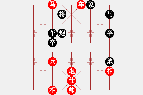 象棋棋譜圖片：火鍋大王(1段)-勝-津市棋王(5段) - 步數(shù)：90 