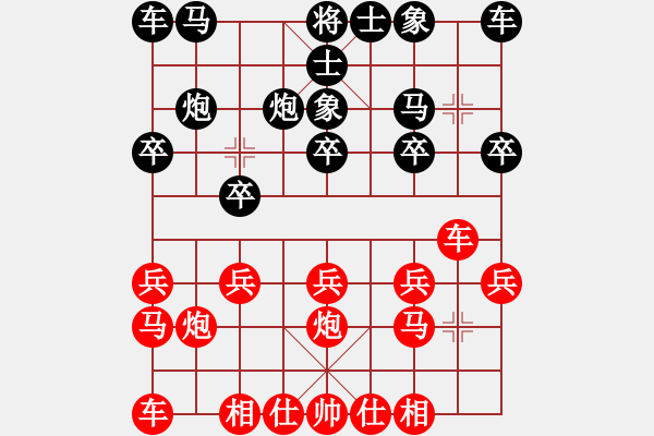 象棋棋譜圖片：清風棋譜 中炮對上右士 （初級陷阱） - 步數(shù)：10 