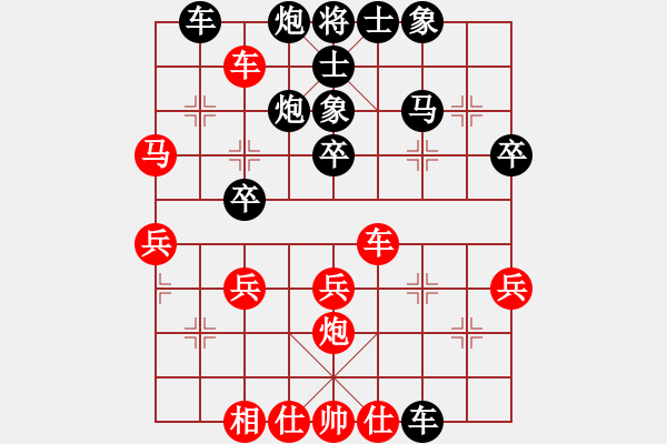 象棋棋譜圖片：清風棋譜 中炮對上右士 （初級陷阱） - 步數(shù)：40 