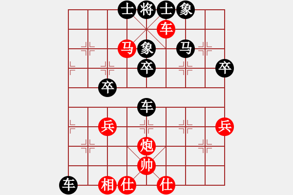 象棋棋譜圖片：清風棋譜 中炮對上右士 （初級陷阱） - 步數(shù)：61 